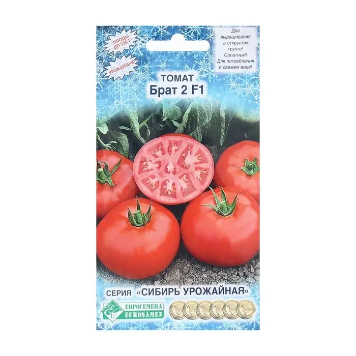 Семена Томат Брат 2 F1, 10 шт Семена Томат Брат 2 F1, 10 шт