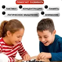 Настольная игра Лас Играс KIDS &laquo;За гранью&raquo;