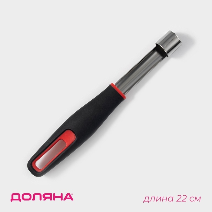 Нож для удаления сердцевины Доляна Digma, 22 см, нержавеющая сталь, чёрный, красный Нож для удаления сердцевины Доляна Digma, 22 см, нержавеющая сталь, чёрный, красный