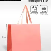 Пакет подарочный ламинированный горизонтальный &laquo;Розовый&raquo;, 40&times;32&times;13 см