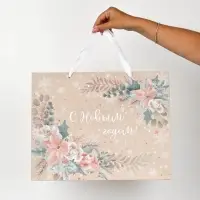 Набор новогодних пакетов «Спешу поздравить» Набор новогодних пакетов «Спешу поздравить»