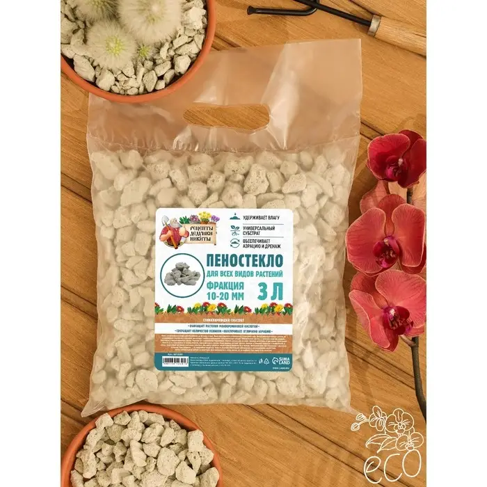 Пеностекло «Рецепты дедушки Никиты» 3 л фр 10-20 Пеностекло «Рецепты дедушки Никиты» 3 л фр 10-20