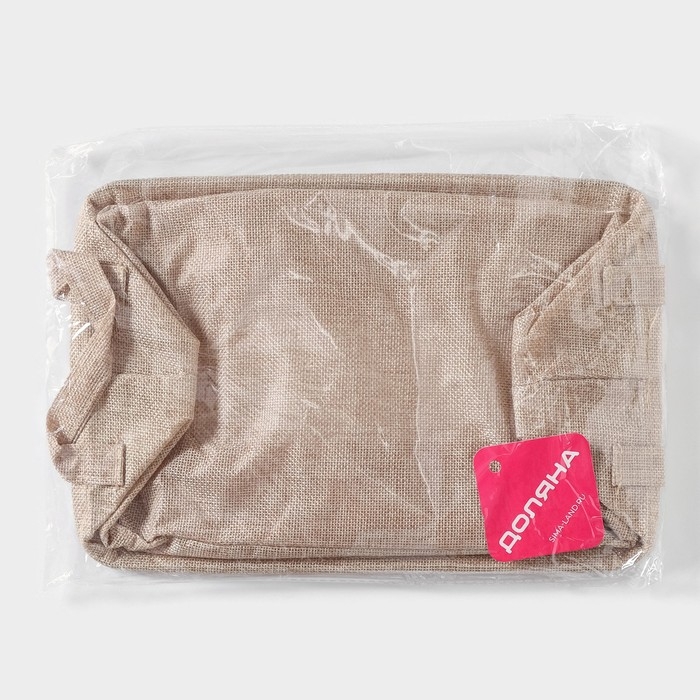 Корзинка для мелочей с ручками Доляна «Тильма», 30×20×13 см, цвет бежевый Корзинка для мелочей с ручками Доляна «Тильма», 30×20×13 см, цвет бежевый