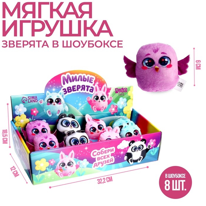 Мягкая игрушка «Пушистые зверята» МИКС, в шоубоксе Мягкая игрушка «Пушистые зверята» МИКС, в шоубоксе