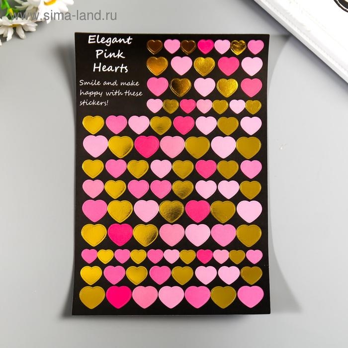 Наклейка пластик "Сердечки с золотом" МИКС 26,5х15 см