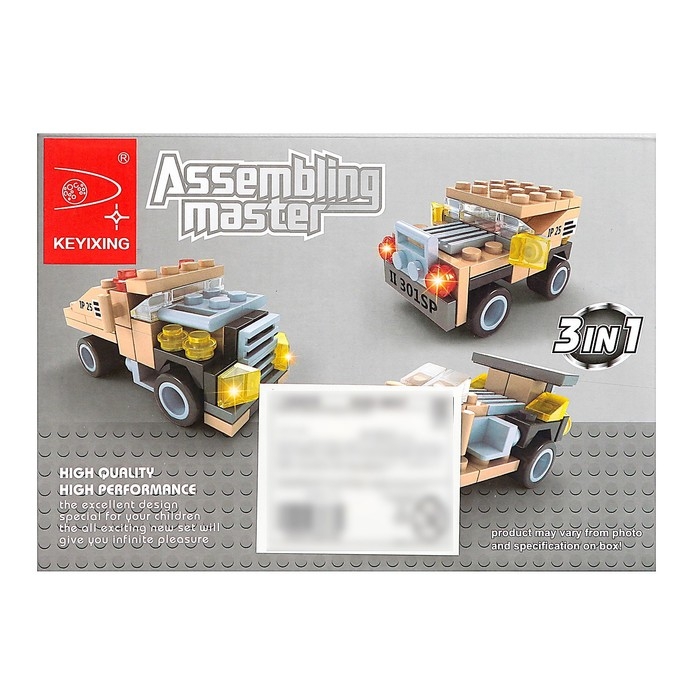 Конструктор &laquo;Гонка&raquo;, 3 варианта сборки, 61 деталь