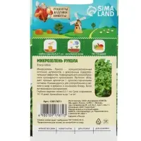 Семена Микрозелень Руккола, 5 г