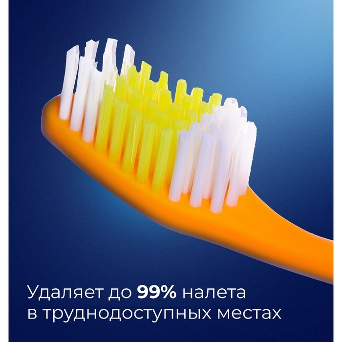 Зубная щётка Rendall One, средней жёсткости, микс, 1 шт. Зубная щётка Rendall One, средней жёсткости, микс, 1 шт.