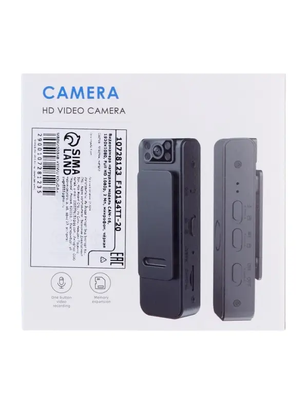 Видеокамера нагрудная CAM-15, 1920&times;1080, Full HD 1080 p, 2 Мп, Bluetooth, микрофон, чёрная