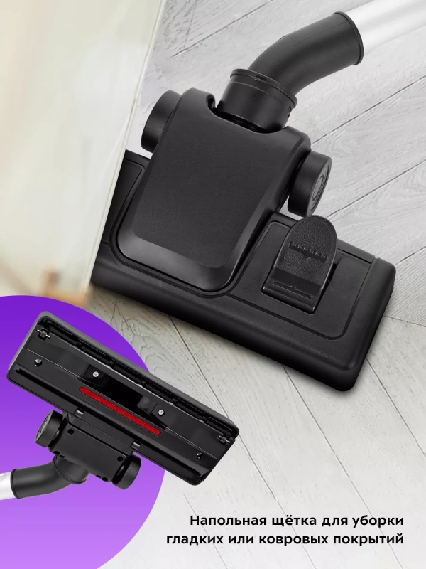 Вертикальный пылесос для дома КТ-5237 - 450 Вт