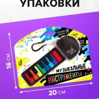 Музыкальное пианино, с сенсорным нажатием и карабином, детское ZABIAKA