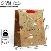 Пакет подарочный крафтовый, упаковка, &laquo;Happy birthday&raquo;, MS 18&times;23&times;10 см