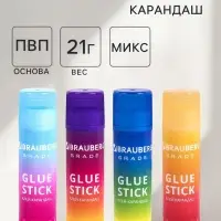 Клей-карандаш PVP 21 г BRAUBERG GRADE, в градиентном корпусе, ассорти
