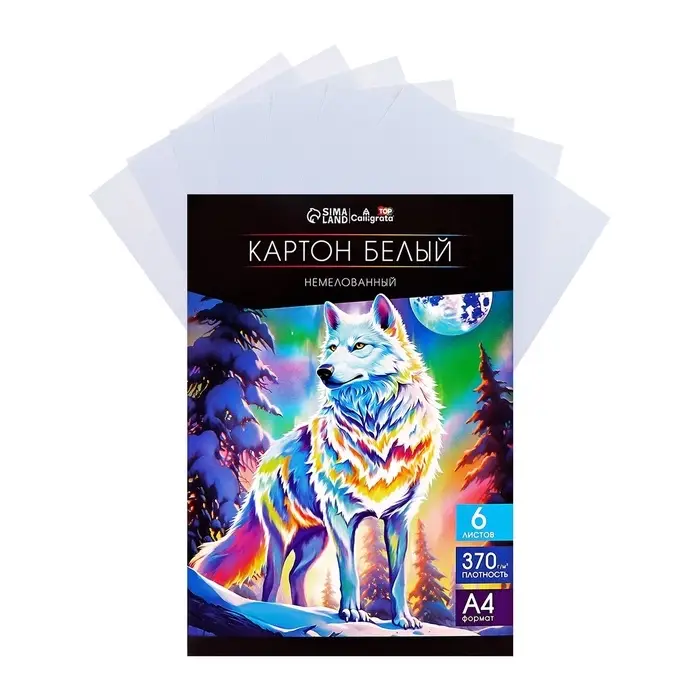 Картон белый А4, 6 листов, Премиум, немелованный, блок 370 г/м2 Картон белый А4, 6 листов, Премиум, немелованный, блок 370 г/м2
