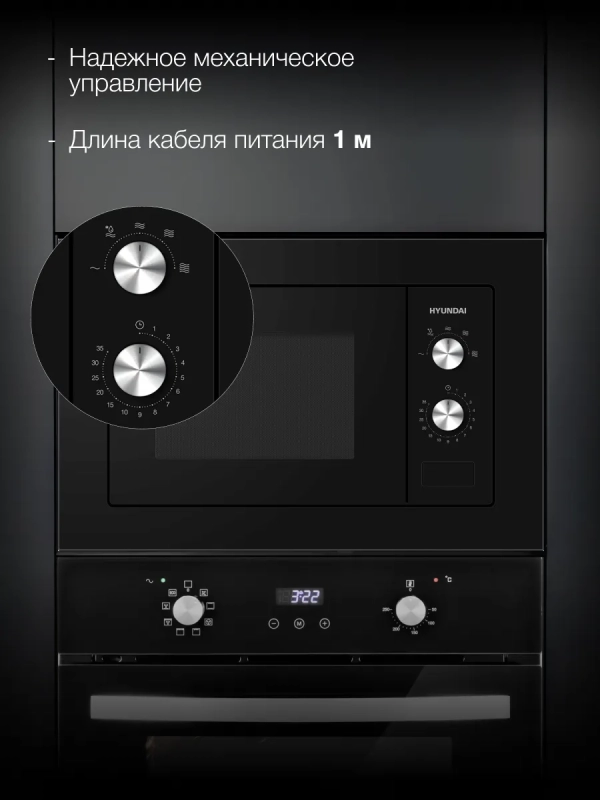 Микроволновая Печь HBW 2030S BG 20л 800Вт черный Микроволновая Печь HBW 2030S BG 20л 800Вт черный