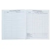 Дневник школьный для 1-11 классов, &laquo;Кошки&raquo;, мягкая обложка, 40 листов