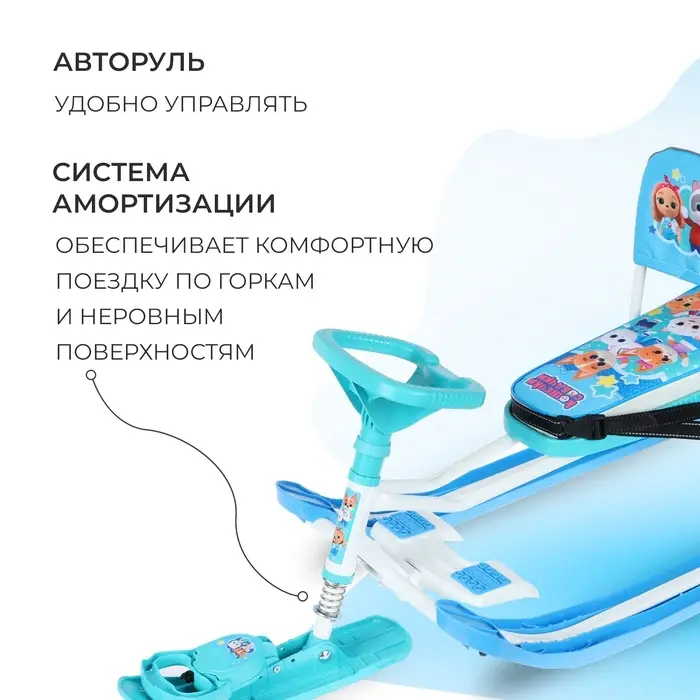 Снегокат «Тимка спорт 4-1 Кошечки-собачки», ТС4-1/K-C1