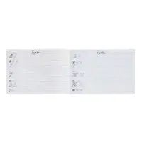 Прописи. Цифры, буквы и слоги. Прописи. Цифры, буквы и слоги.