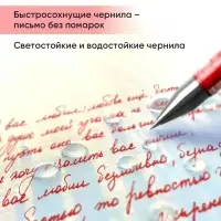 Ручка гелевая ErichKrause. G-Tone, красный стержень, узел 0.5 мм