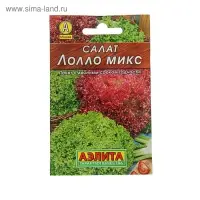 Семена Салат "Лолло микс" "Лидер", смесь, 0,5 г , Семена Салат "Лолло микс" "Лидер", смесь, 0,5 г ,