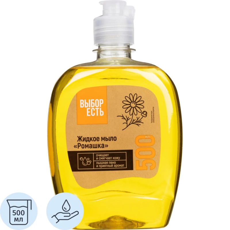 Мыло жидкое 'Выбор есть' Ромашка &nbsp;флип-топ &nbsp;500 мл