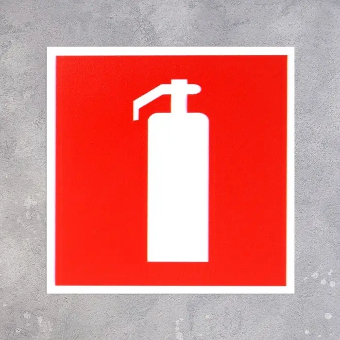 Табличка &laquo;ОГНЕТУШИТЕЛЬ&raquo; 100&times;100, клейкая основа