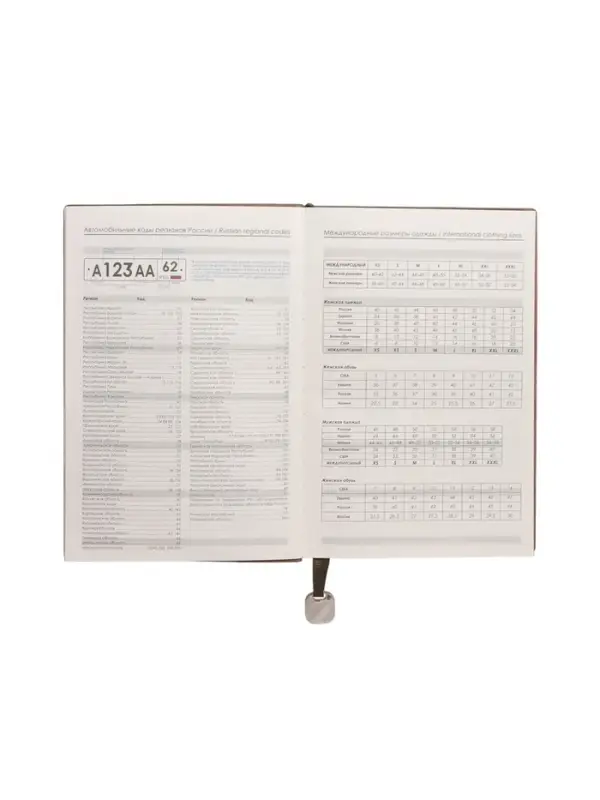 Ежедневник недатированный формат А5, 80л, линия, с ручкой, подар коробка, Зеленый