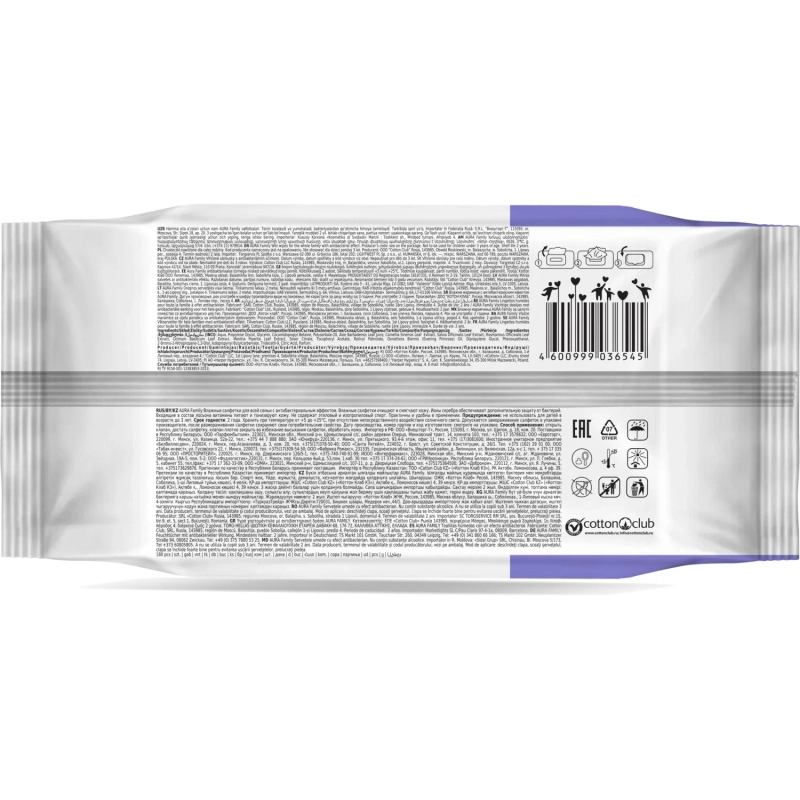 Салфетки влажные AURA FAMILY с антибактериальным эффектом с крышкой 180шт