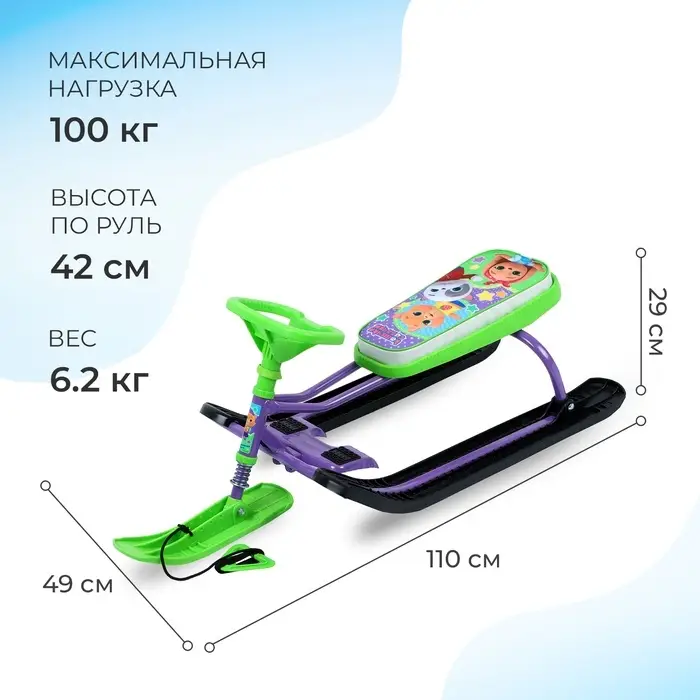 Снегокат «Тимка спорт 2 Кошечки-собачки», ТС2/К-С1