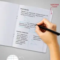 Тетрадь 96 листов в клетку, Calligrata &laquo;Текстура 2&raquo;, МИКС