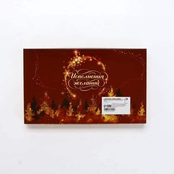 Подарочный набор новогодний Дорого внимание «С Новым годом»: подставка под ложку, лопатка Подарочный набор новогодний Дорого внимание «С Новым годом»: подставка под ложку, лопатка