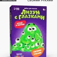 Набор для опытов &laquo;Лизун с глазками&raquo;, своими руками