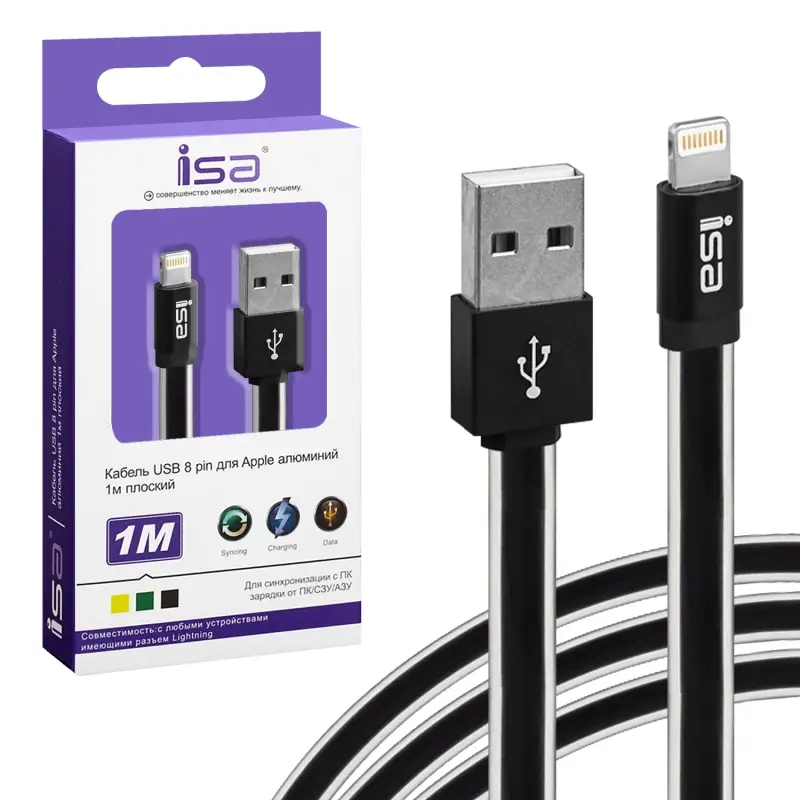 *Кабель USB на Lightning 1m 2.1A алюминий плоский ISA черный *Кабель USB на Lightning 1m 2.1A алюминий плоский ISA черный