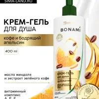 Крем-гель для душа &laquo;Кофе и апельсин&raquo;, нежность и увлажнение, 400 мл, BONAMI