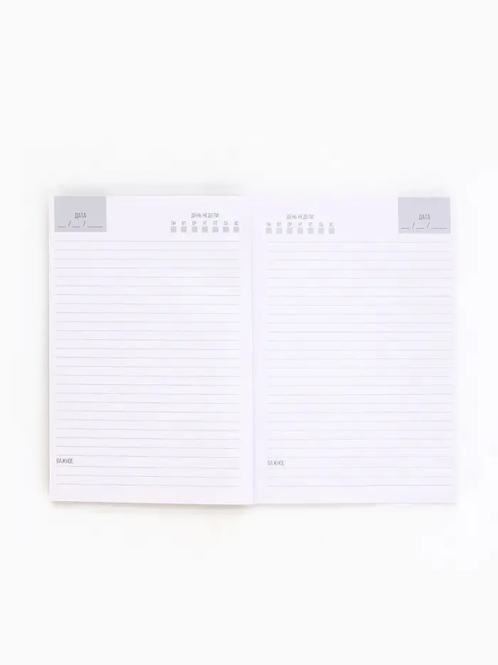 Подарочный набор «Счастья», ежедневник, блок бумаги и ручка Подарочный набор «Счастья», ежедневник, блок бумаги и ручка