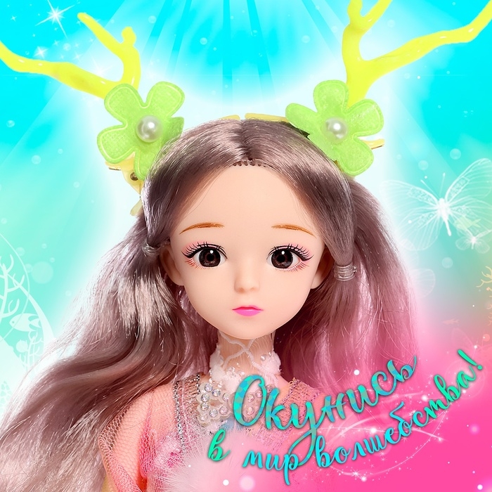 Кукла сказочная «Принцесса русалочка», цвет радужный Кукла сказочная «Принцесса русалочка», цвет радужный