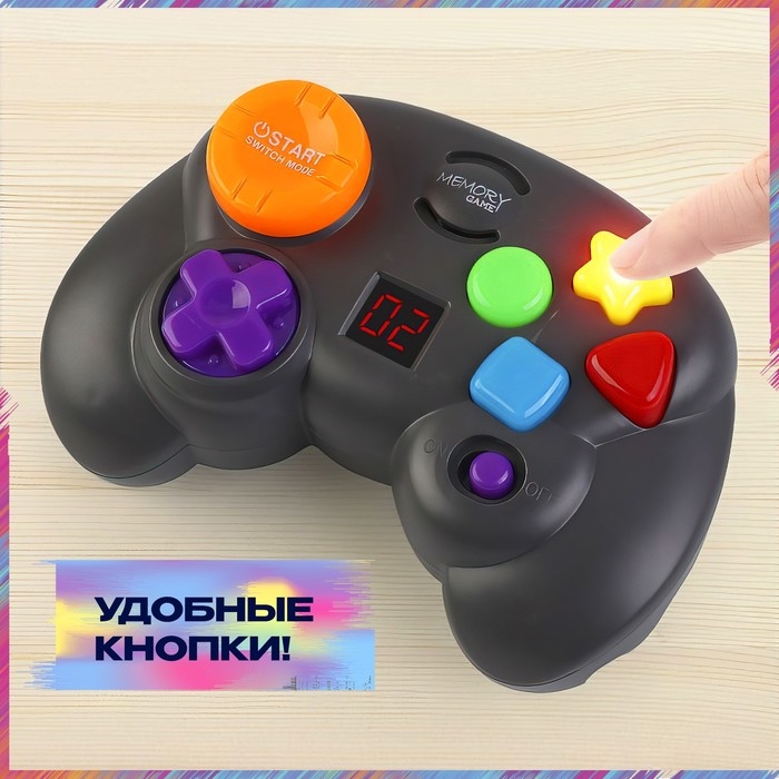 Интерактивная игра на память «Мегаджойстик», 64 уровня, от 1 игрока, 3+ Интерактивная игра на память «Мегаджойстик», 64 уровня, от 1 игрока, 3+