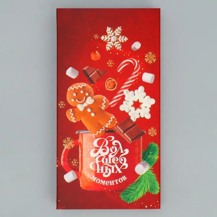 Коробка для шоколада «Волшебных моментов», с окном, 17 х 8.5 х 1.5 см Коробка для шоколада «Волшебных моментов», с окном, 17 х 8.5 х 1.5 см
