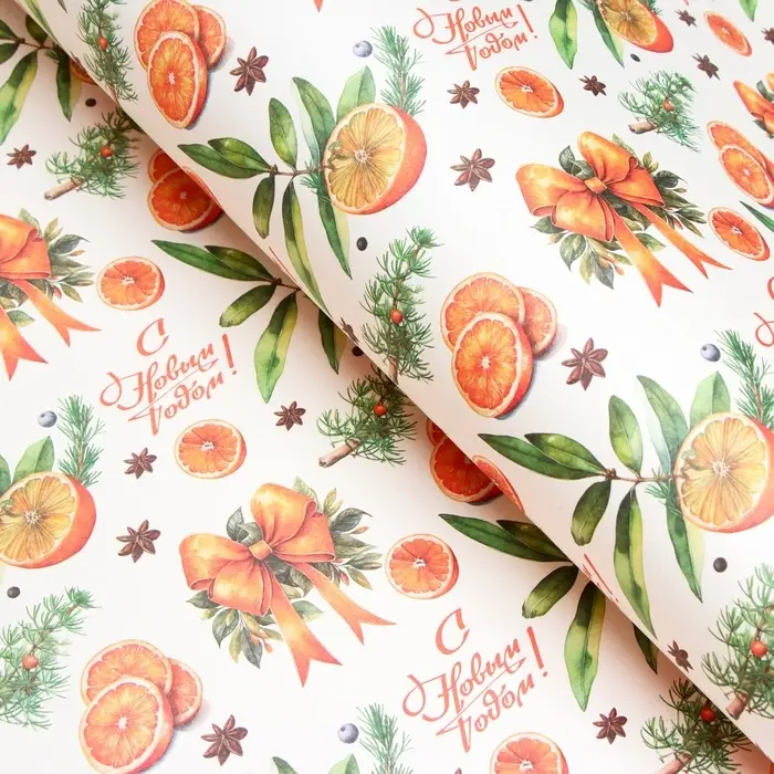Бумага упаковочная новогодняя «Апельсин и новый год», белый крафт, 80 г/м² , 50×70 см