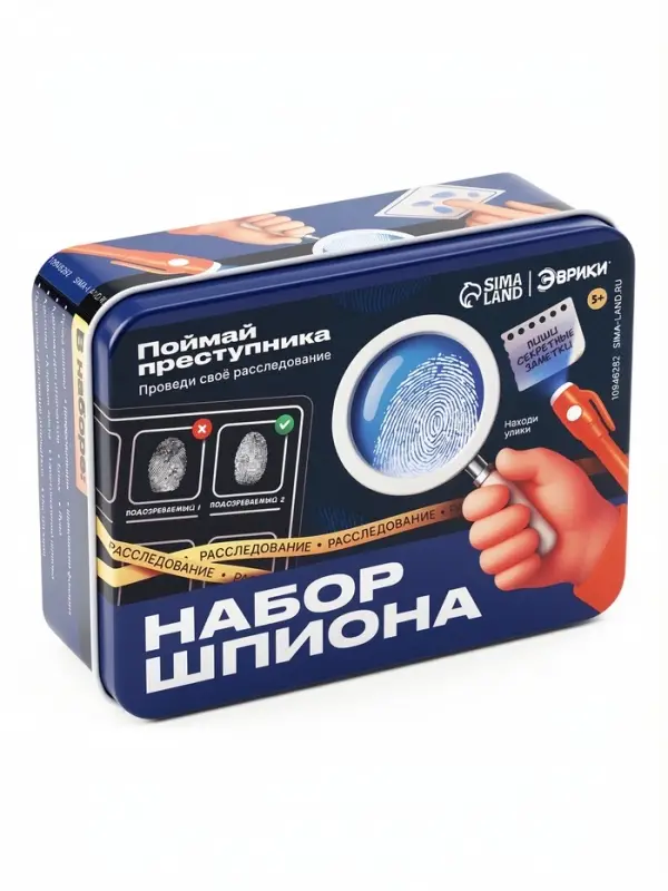 ЭВРИКИ Игровой набор "Набор шпиона", отпечатки