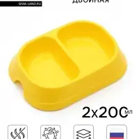 Миска двойная, 2&times;200 мл, пластик, жёлтая