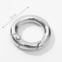 Кольцо-карабин, d=13/20 мм, толщина - 3.5 мм, 5 шт., цвет серебряный