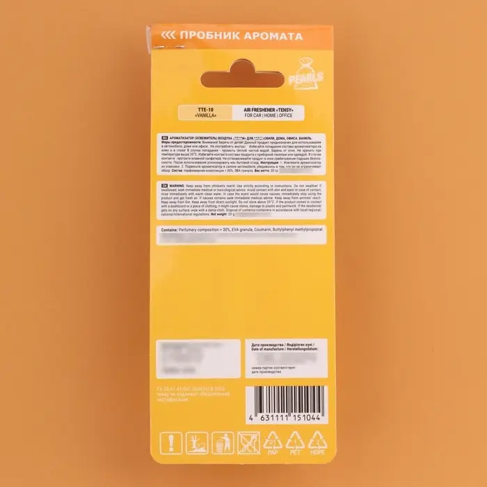 Ароматизатор-мешочек Tensy, Ваниль TTE-10 Ароматизатор-мешочек Tensy, Ваниль TTE-10