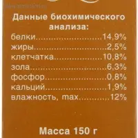 Лакомство "Тортила Гранулы" для сухопутных черепах, гранулированный, 150 г. Лакомство "Тортила Гранулы" для сухопутных черепах, гранулированный, 150 г.