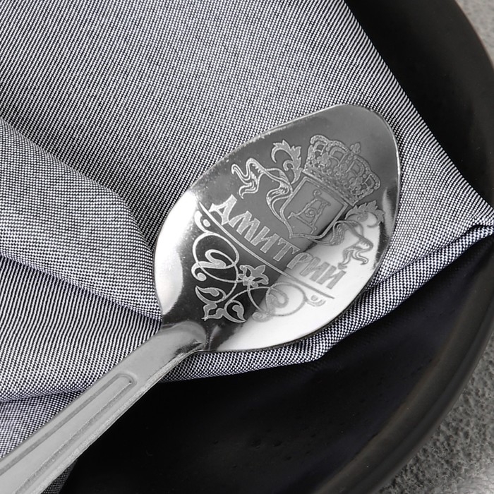 Ложка именная на открытке «Дмитрий», 3 х 14 см. Ложка именная на открытке «Дмитрий», 3 х 14 см.