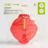 Тарелка на присоске Крошка Я 340 мл, в наборе крышка, термоложка, розовый