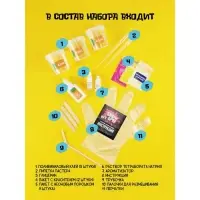 Набор для создания слаймов &laquo;Неон. Бабл гам&raquo;