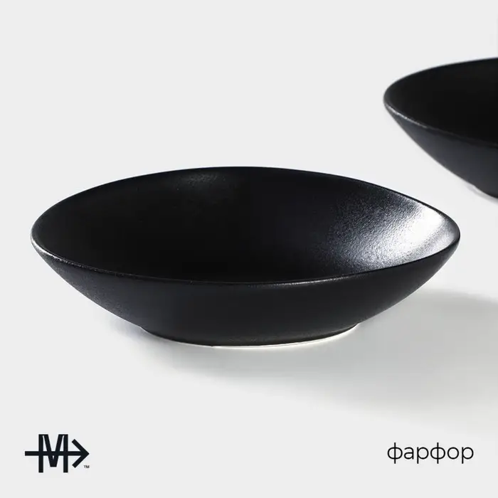 Тарелки глубокие Magistro Carbon, 17.5&times;15 см, набор 2 шт., фарфор, чёрные