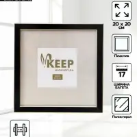 Фоторамка для фото 20&times;20 см Keep memories, Elysian, пластик, чёрный с золотом