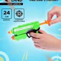 Пистолет &laquo;Меткий стрелок&raquo;, стреляет мягкими пулями, цвета МИКС